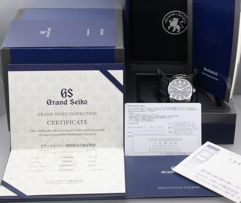 ca. 2019 Grand Seiko ref. SBGR317 Heritage Collection Automatic 40mm Box, Booklets, GS Maintenance Support Card - Image 16